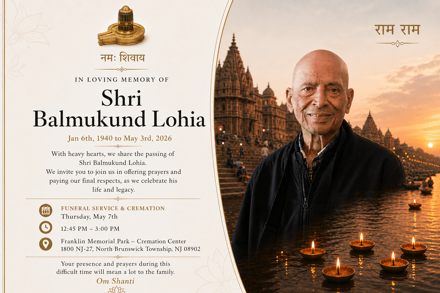 In Loving Memory of Shri Balmukund Lohia. Funeral service Thursday, May 7, 2026, 12:45 PM to 3:00 PM at Franklin Memorial Park, North Brunswick, NJ.